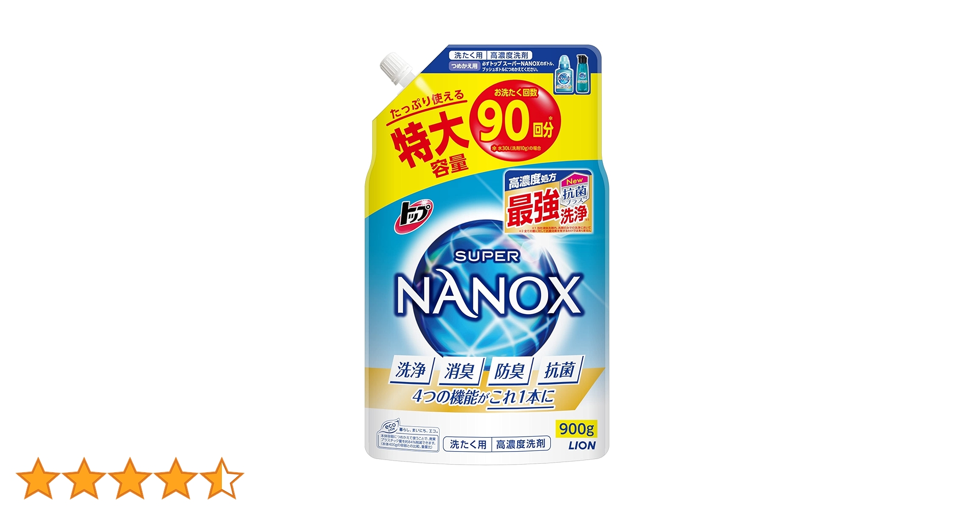 Amazon | 【大容量】トップ スーパーナノックス 蛍光剤